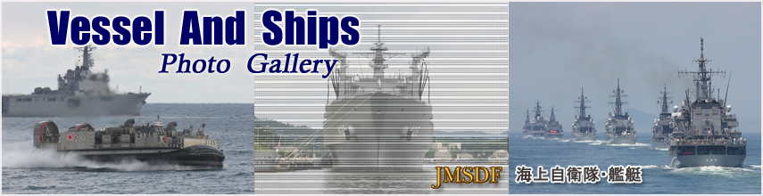 海上自衛隊・艦艇 JMSDF
