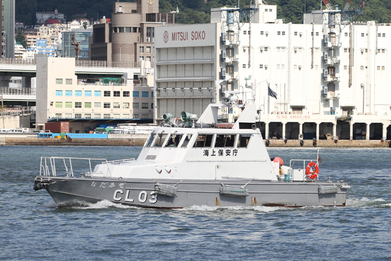 CL-03・巡視艇なだかぜ