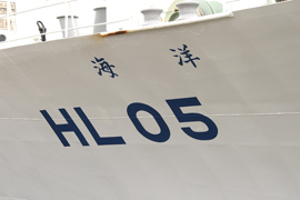 Cm HL 05