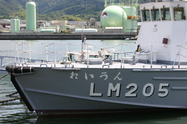 ꂢ LM 205