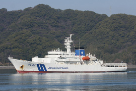 3000トン型巡視船・PL-21 こじま