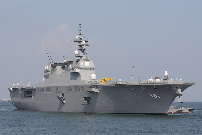 護衛艦「ひゅうが」型・DDH Hyuga Class