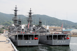 超希少 護衛艦とね DE 234 エンブレム プレート 初入港記念盾 未開封