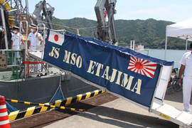 JS MSO ETAJIMA �V��