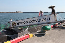 SS506 KOKURYU@V