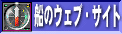 �D�̃E�F�u�E�T�C�g