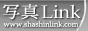 �ʐ^Link