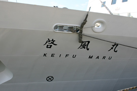 [ KEIFU MARU